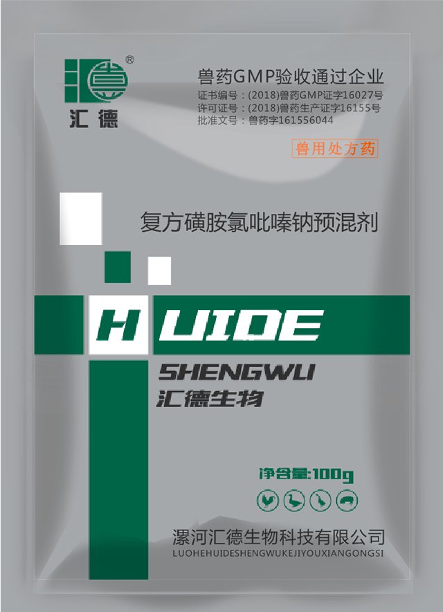 爆操美女的逼复方磺胺氯吡嗪钠预混剂